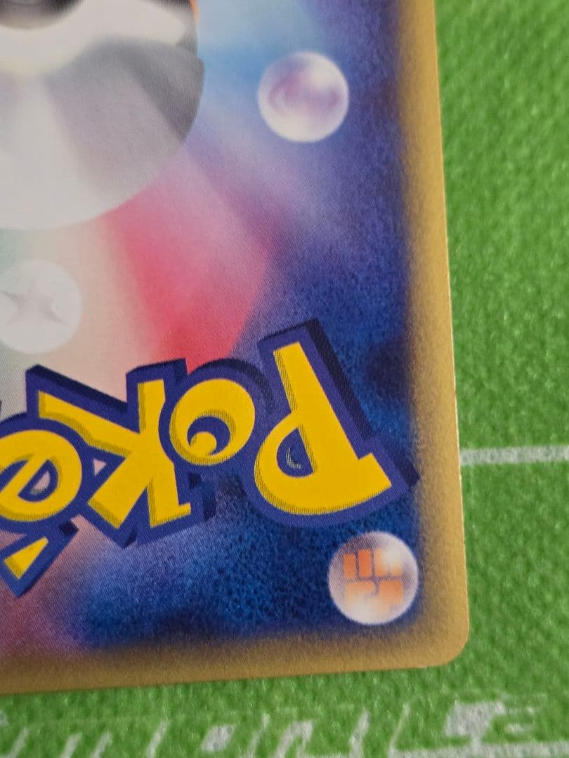 P*P様 ポケモンカード デルタ種 カビゴン δ ★さいはての攻防 001/06