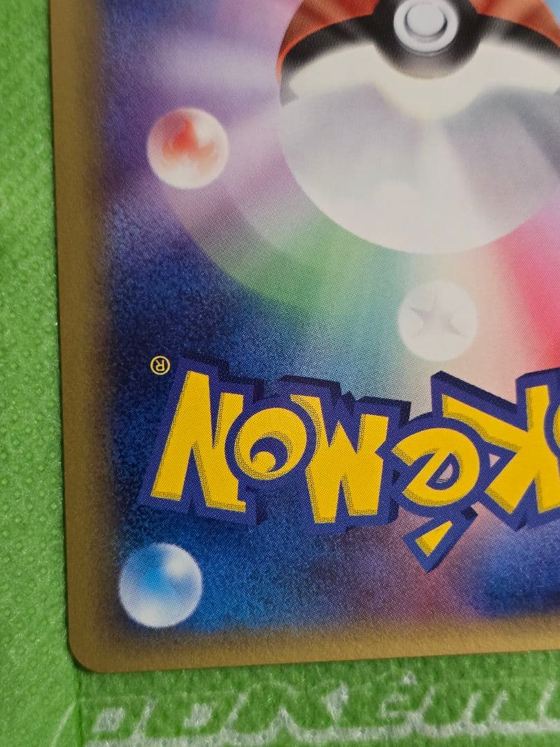 P*P様 ポケモンカード デルタ種 カビゴン δ ★さいはての攻防 001/06