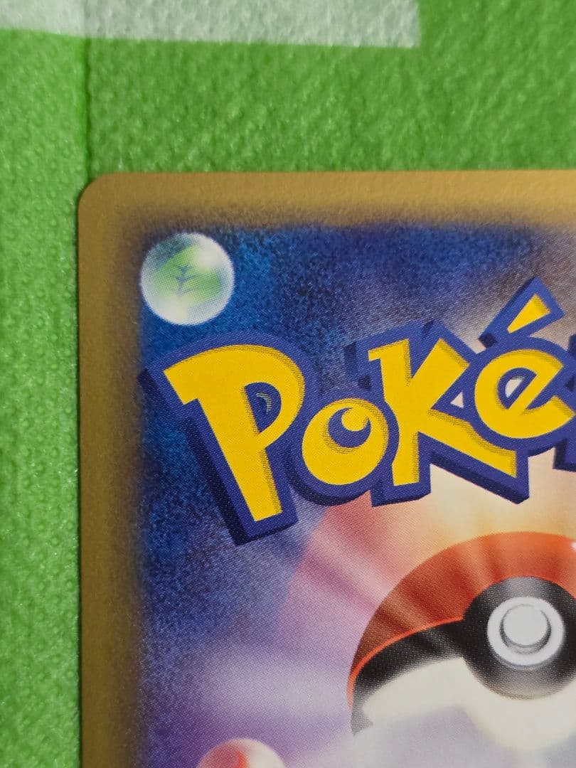 P*P様 ポケモンカード デルタ種 カビゴン δ ★さいはての攻防 001/06