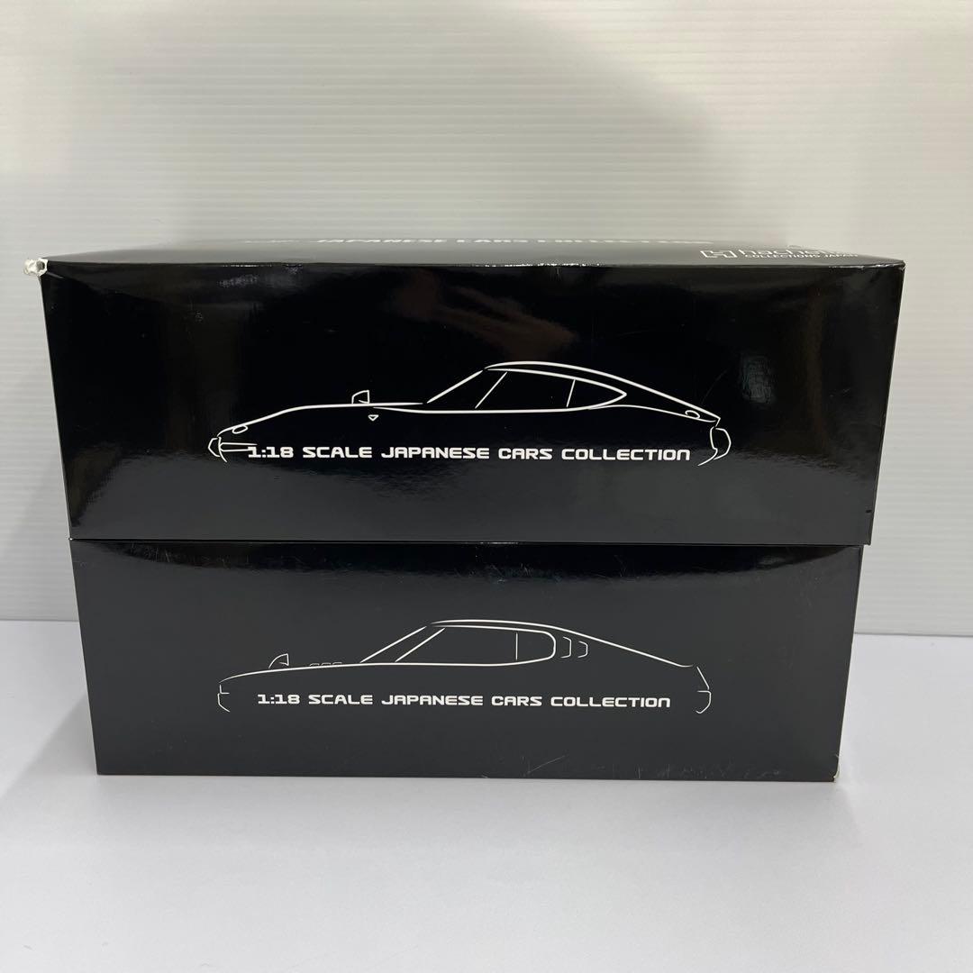 kntoy69-2701 アシェット　1/18 国産名車特典