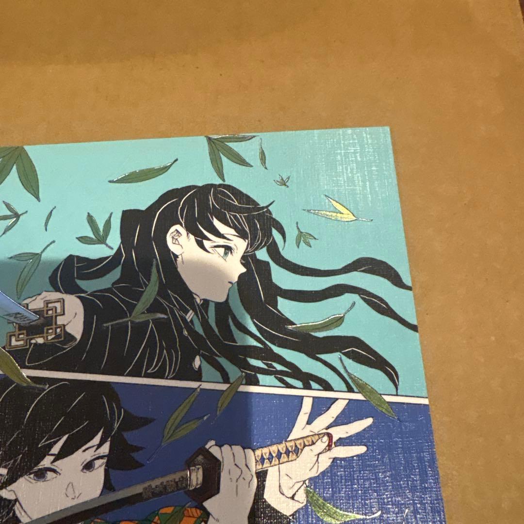 鬼滅の刃 箔押しイラストカードコレクション 冨岡義勇 不死川実弥 時透無一郎