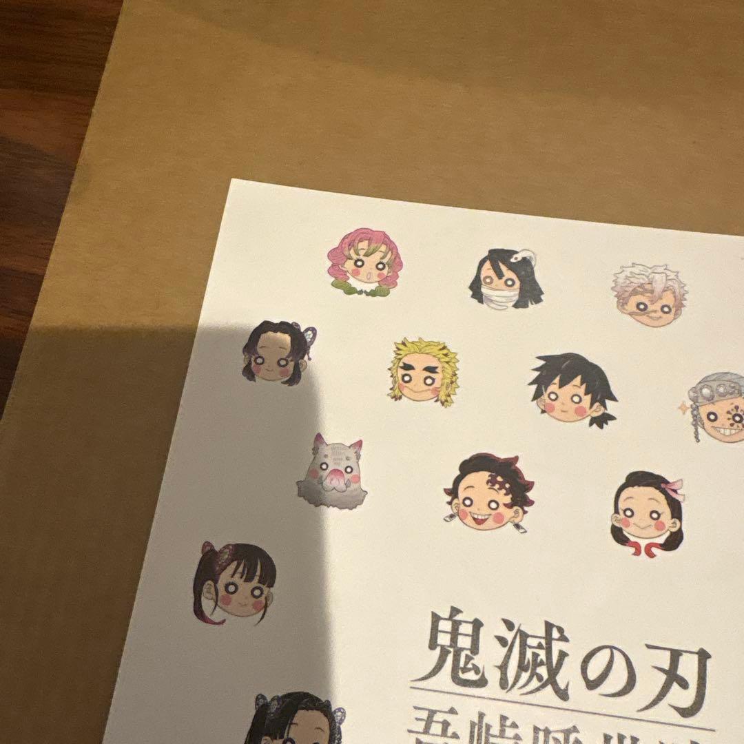 鬼滅の刃 箔押しイラストカードコレクション 冨岡義勇 不死川実弥 時透無一郎