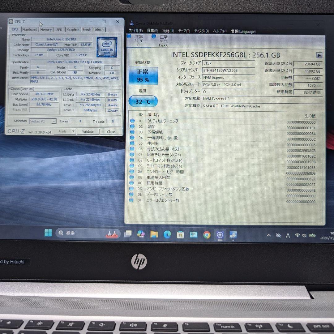 HP ProBook 430 G7 Core i5 256・500GB 16GB