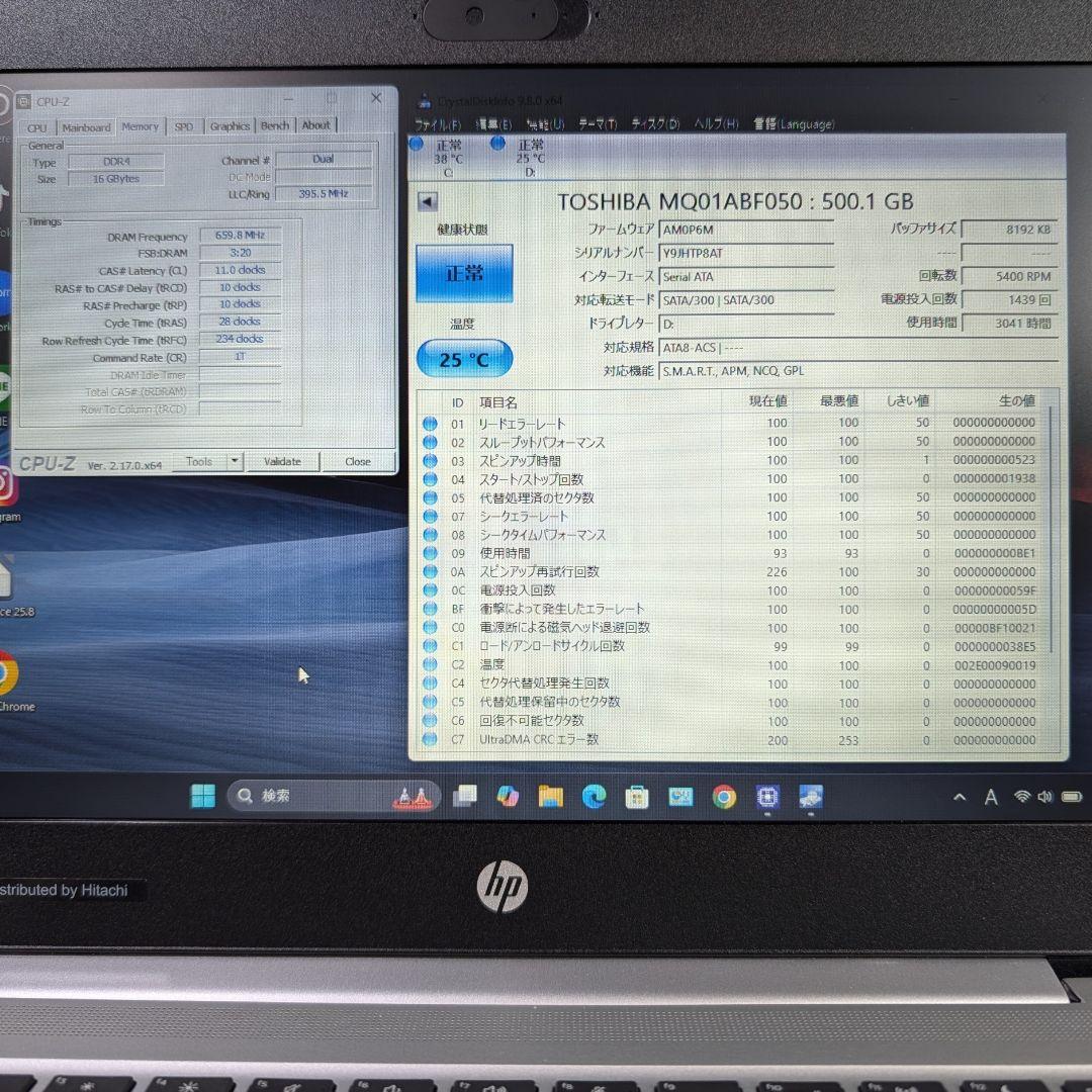 HP ProBook 430 G7 Core i5 256・500GB 16GB