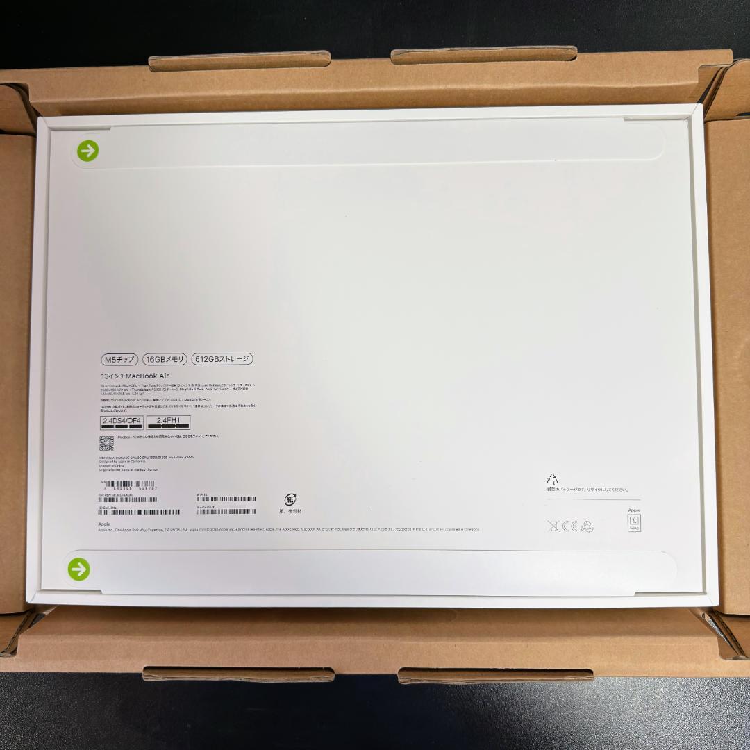 【新品・未開封】MacBook Air M5 512GB/16GB ミッドナイト