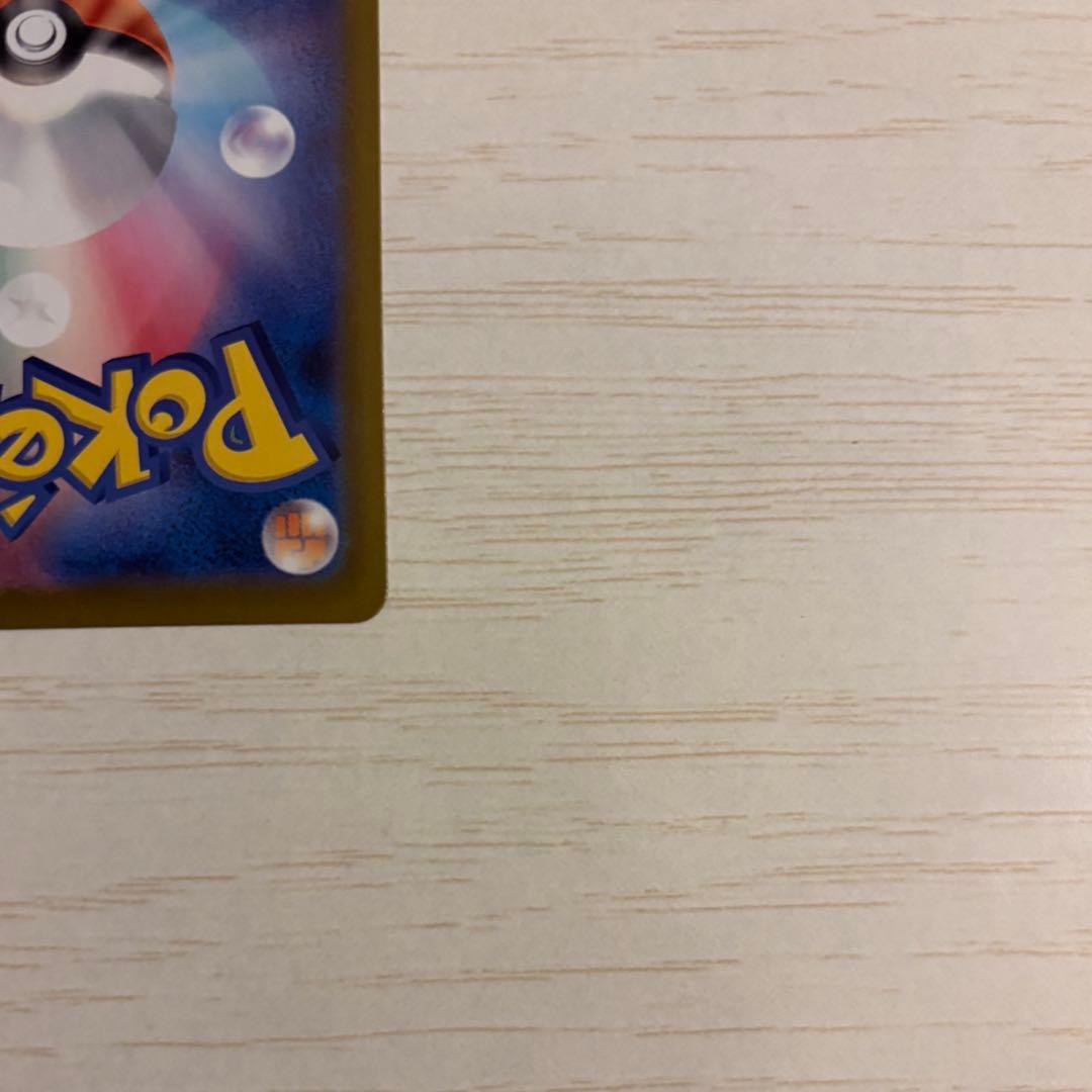 ブラッキーマスターボールミラー　美品