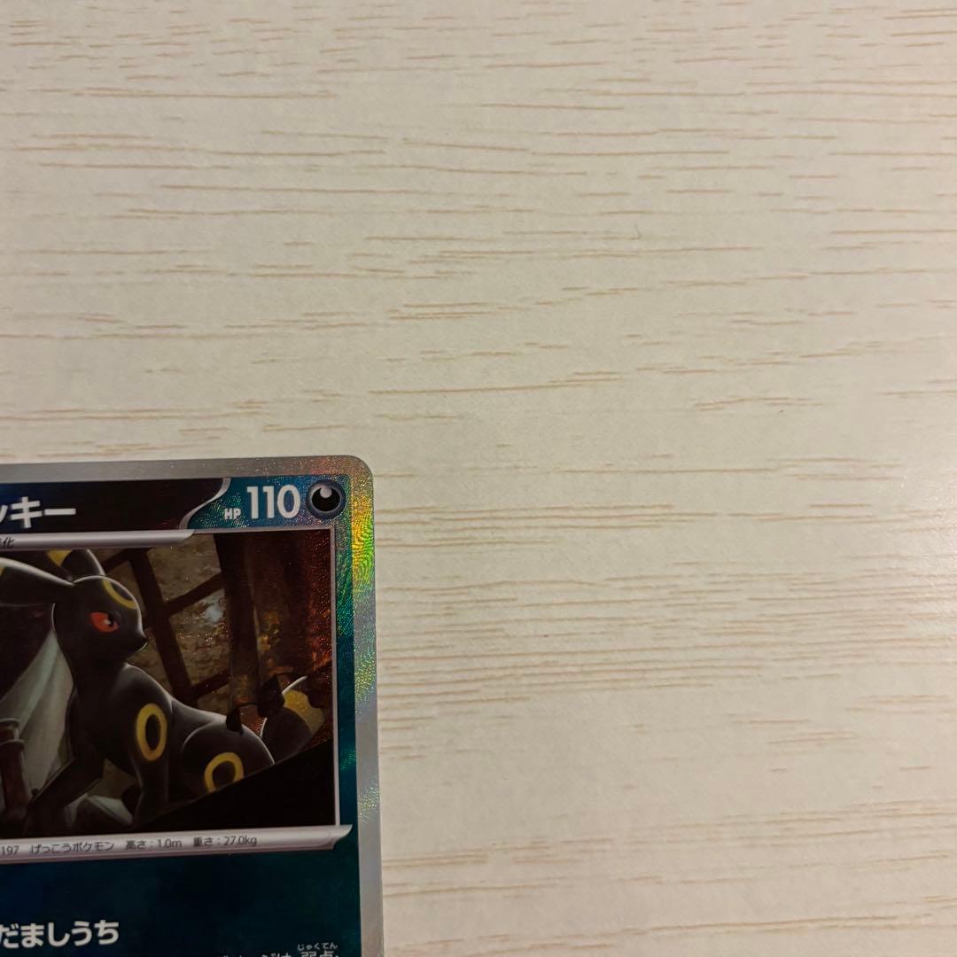 ブラッキーマスターボールミラー　美品