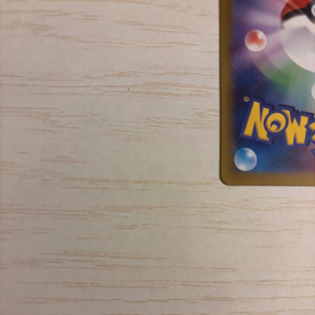 ブラッキーマスターボールミラー　美品