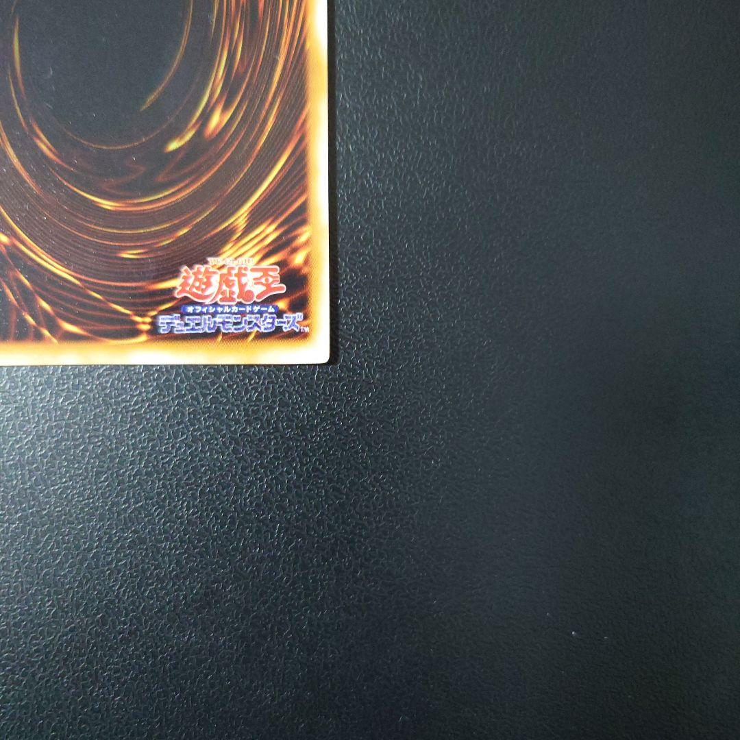 遊戯王「メタル・デビルゾア」初期　シークレット