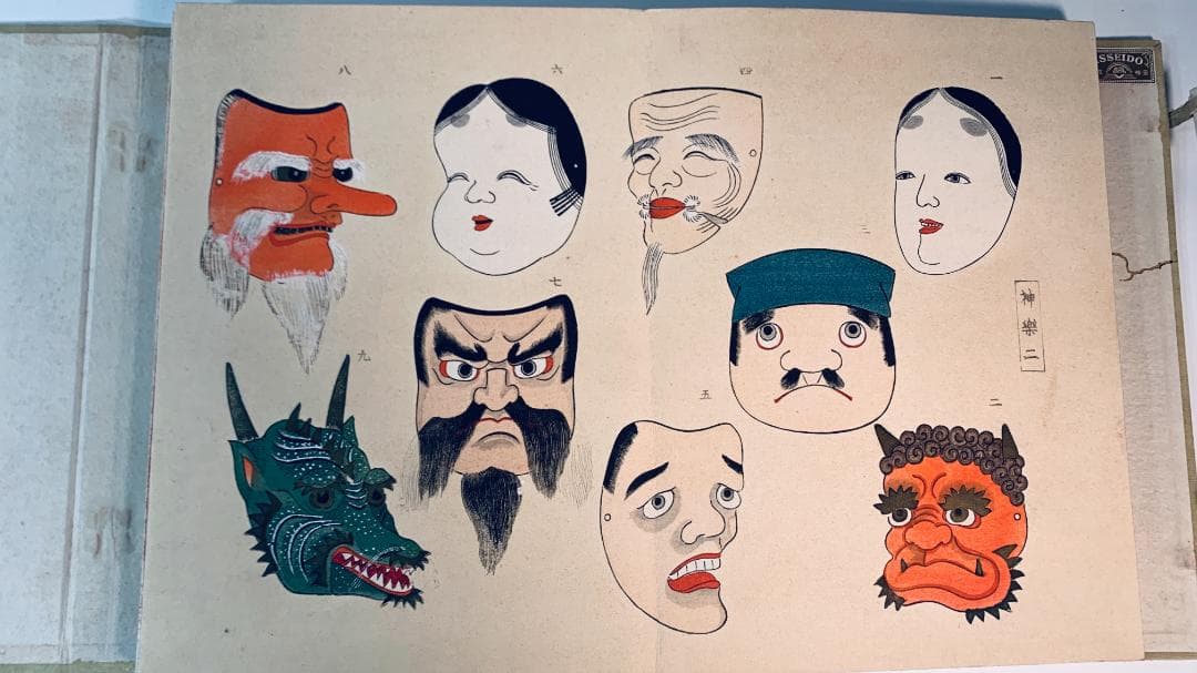 大正11年（1922年）「面とマスク」