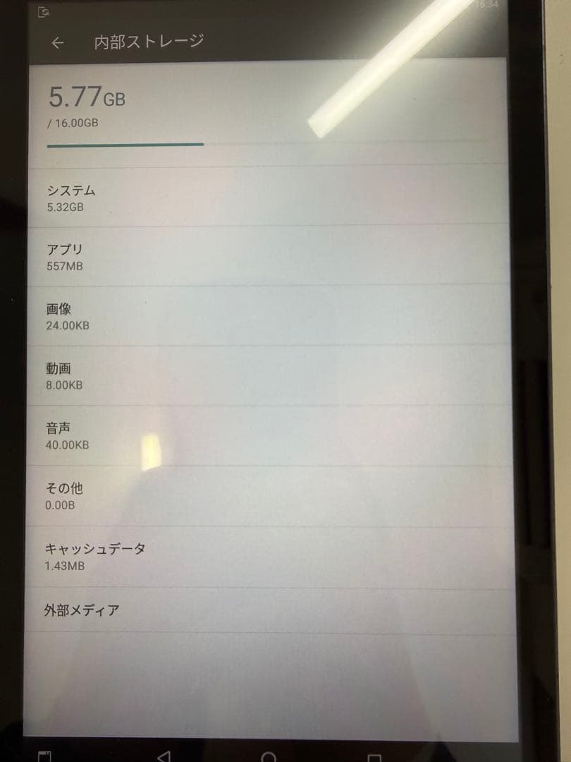 Lenovo タブレット 16GB 本体 ブラック　☺︎