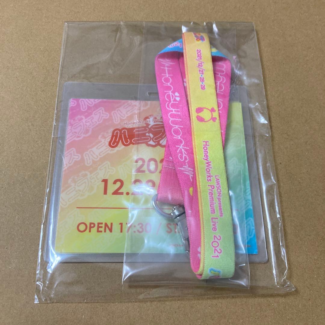 ハニワ honeyworks　ハニフェス　特典　告白実行委員会