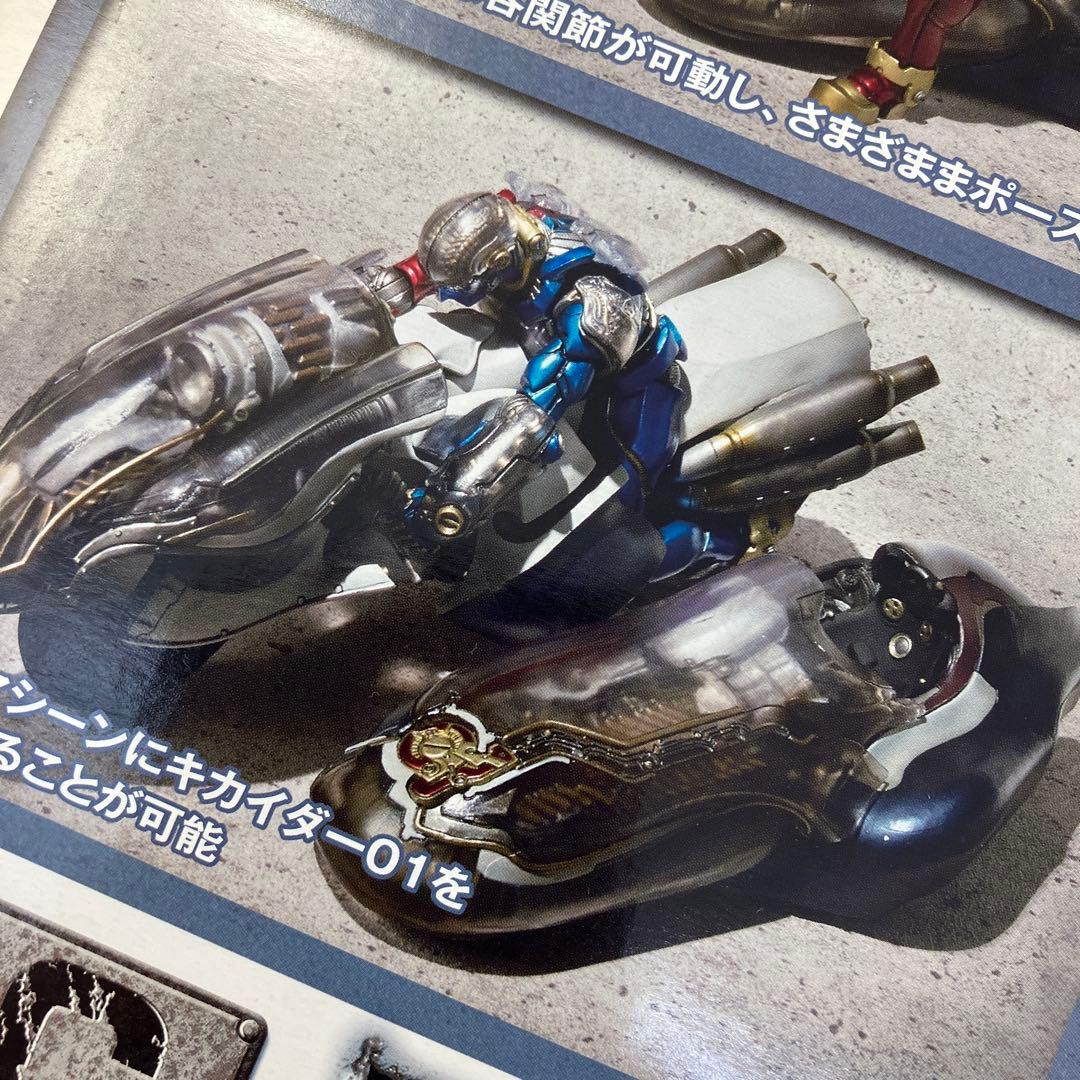 S.I.C. Vol.38　キカイダー01 & ダブルマシーン　バンダイ