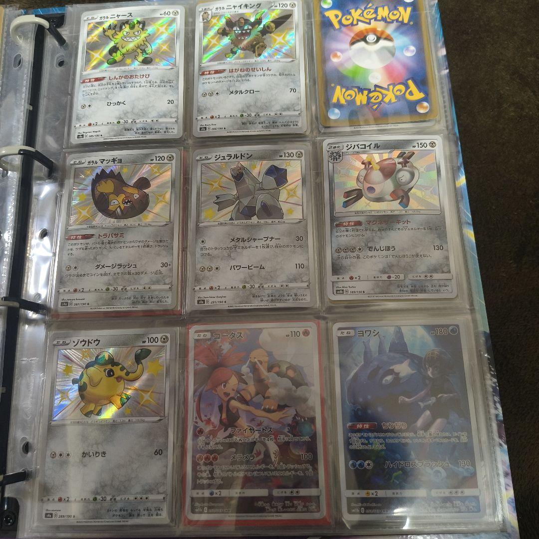 ポケカ、引退、アド、まとめ売り