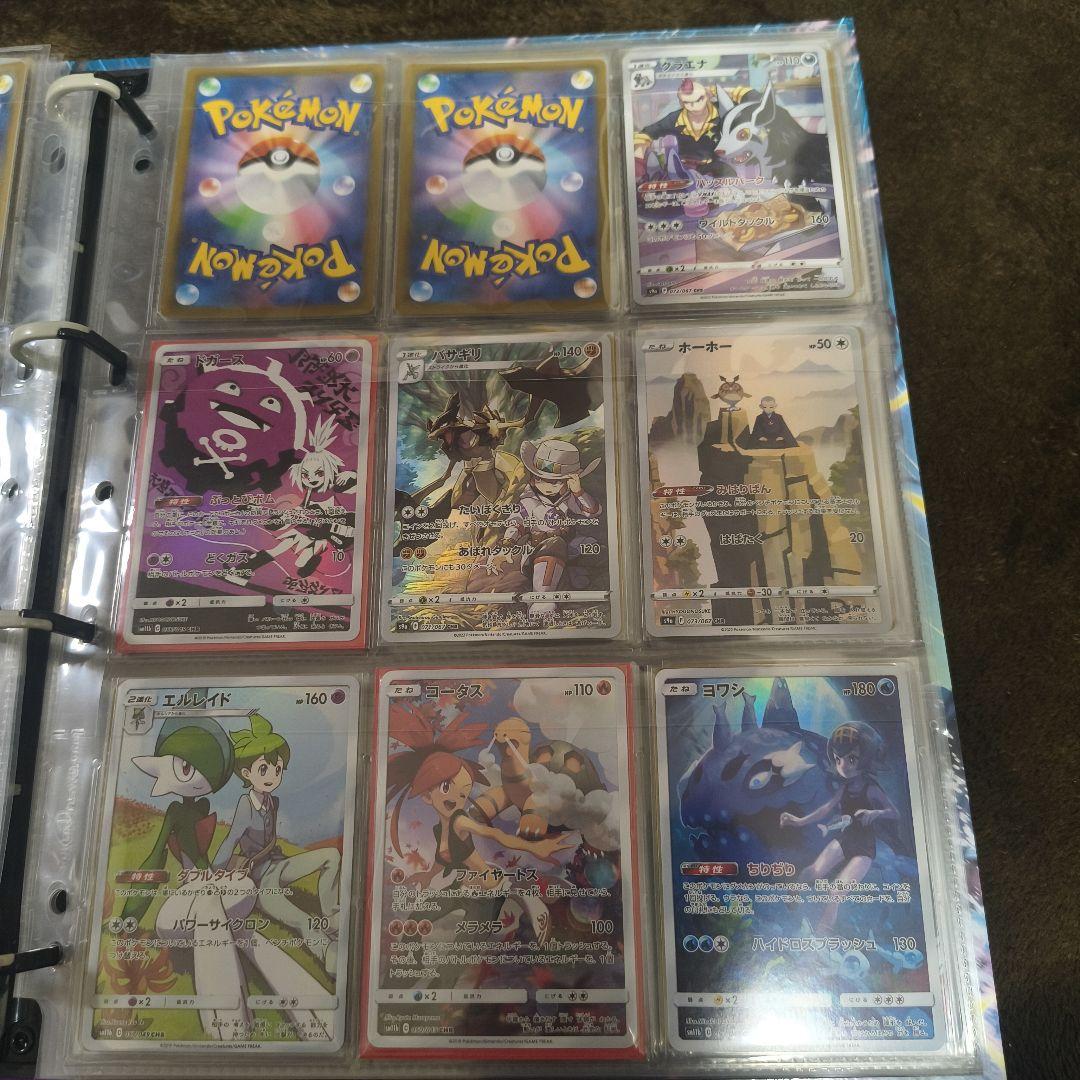 ポケカ、引退、アド、まとめ売り