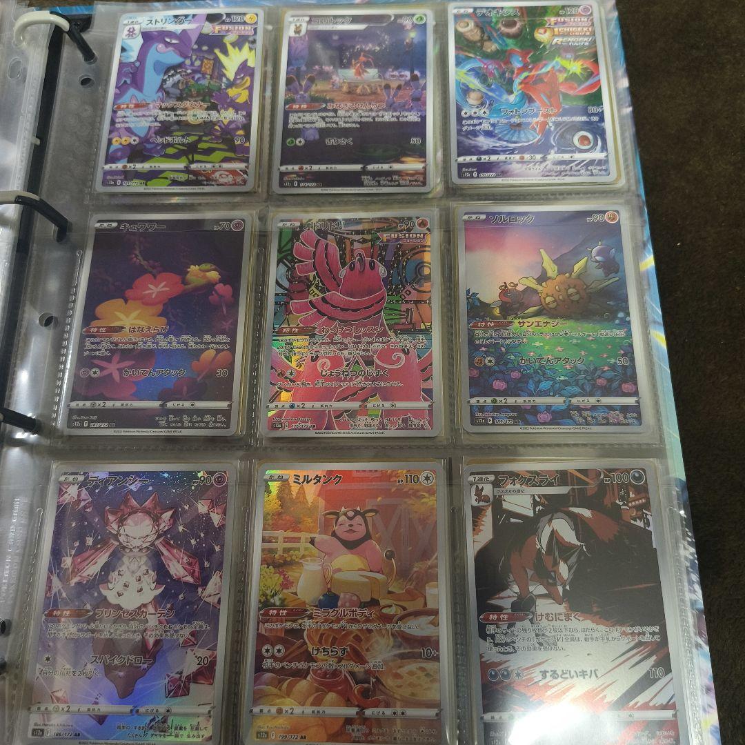 ポケカ、引退、アド、まとめ売り