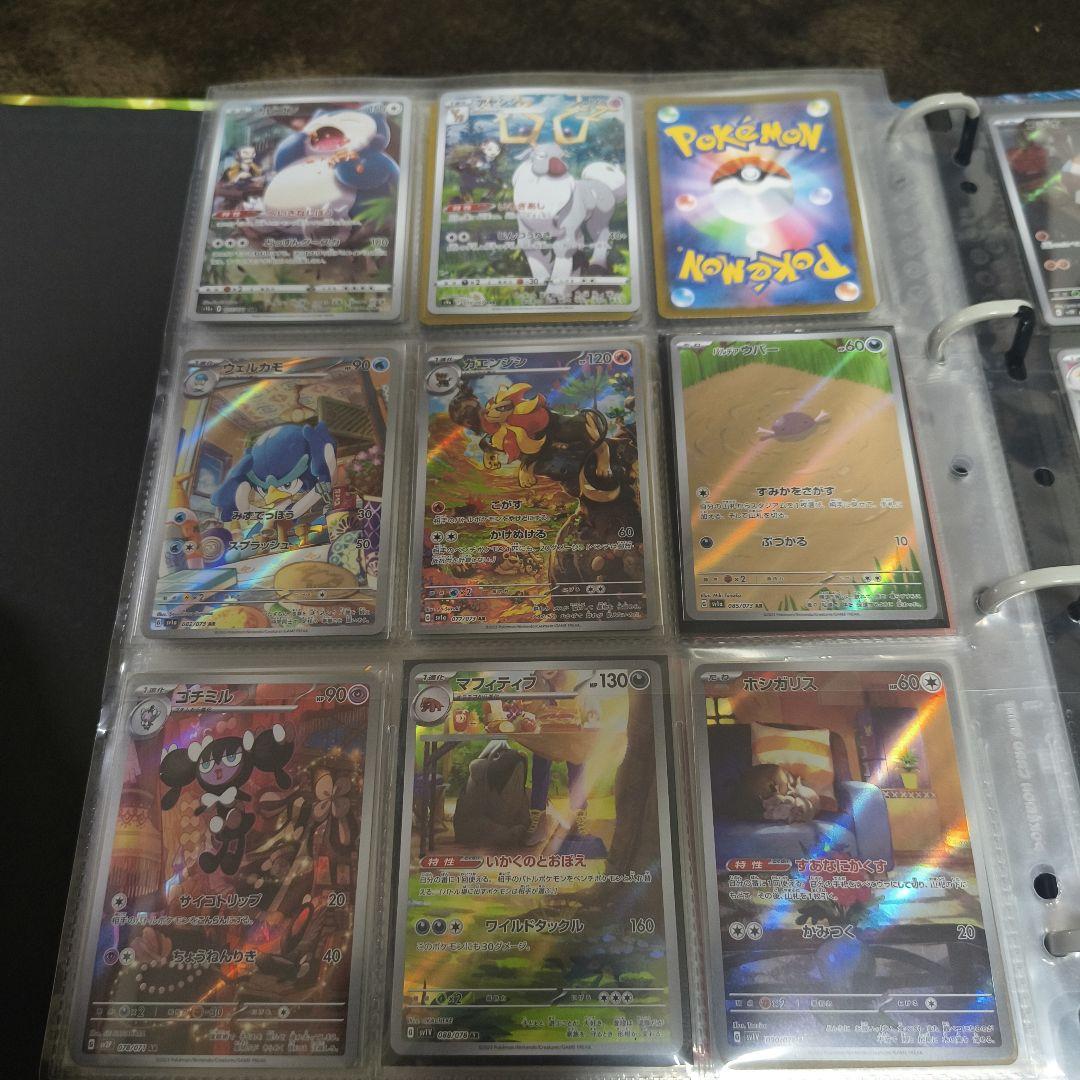 ポケカ、引退、アド、まとめ売り