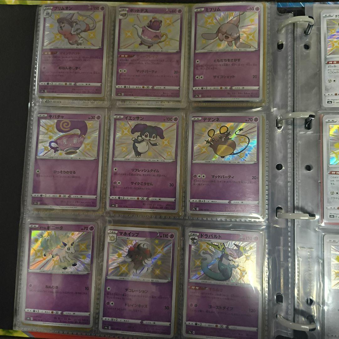 ポケカ、引退、アド、まとめ売り