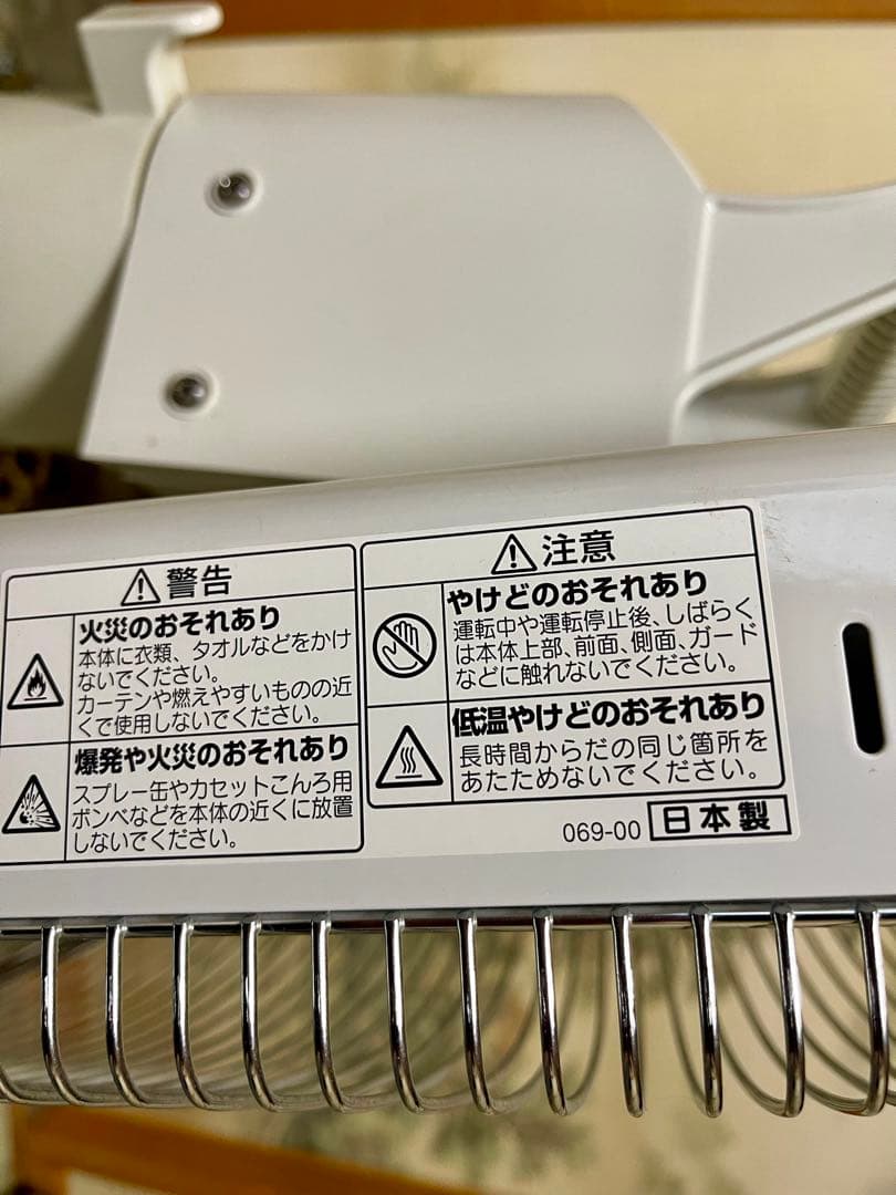 CORONA 遠赤外線 電気ストーブ 「コアヒート」DH-1215R ヒーター