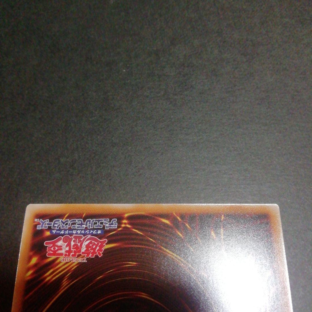 遊戯王　覇王の波動　ドミナスインパルス　オーバーフレーム　プリシク