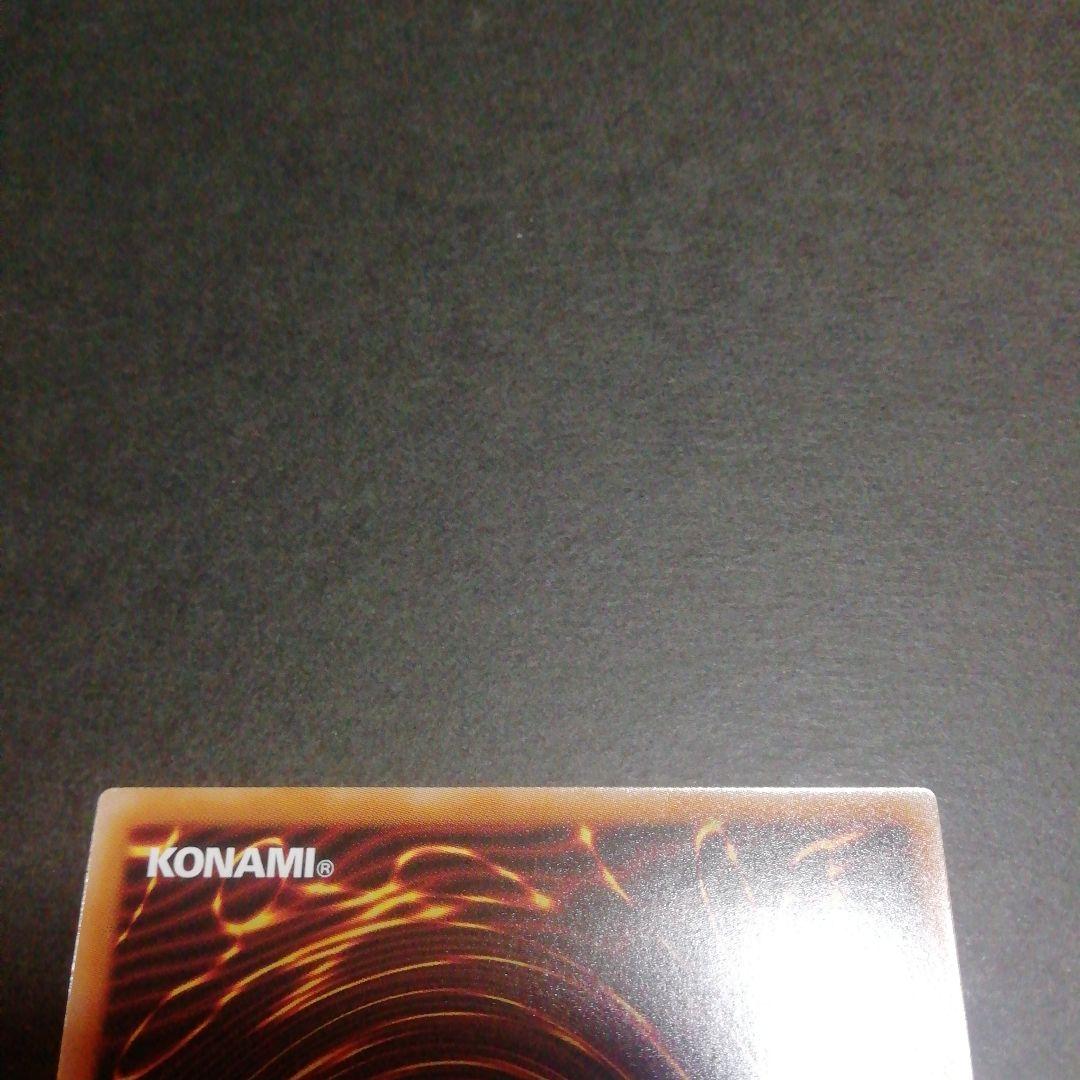 遊戯王　覇王の波動　ドミナスインパルス　オーバーフレーム　プリシク