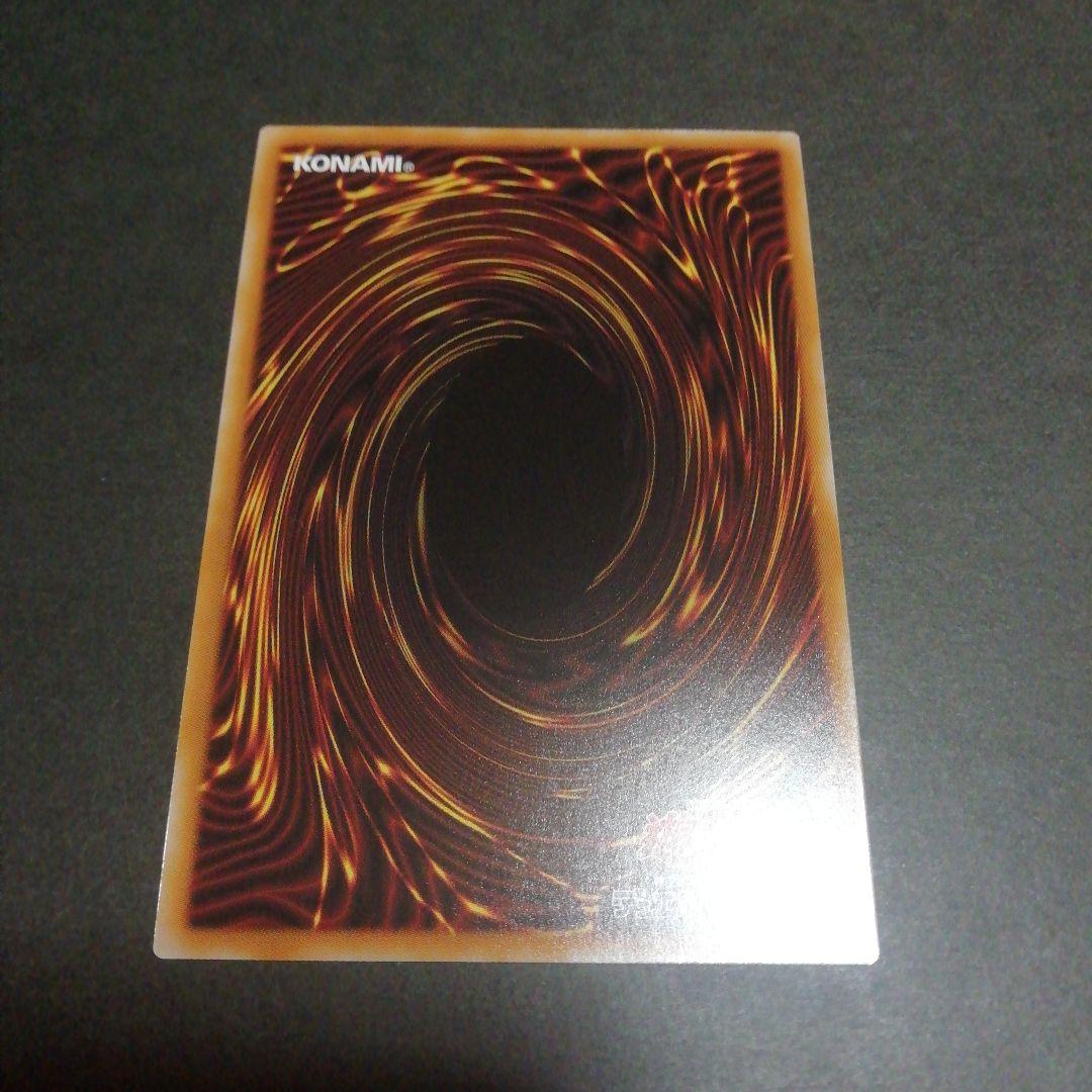 遊戯王　覇王の波動　ドミナスインパルス　オーバーフレーム　プリシク