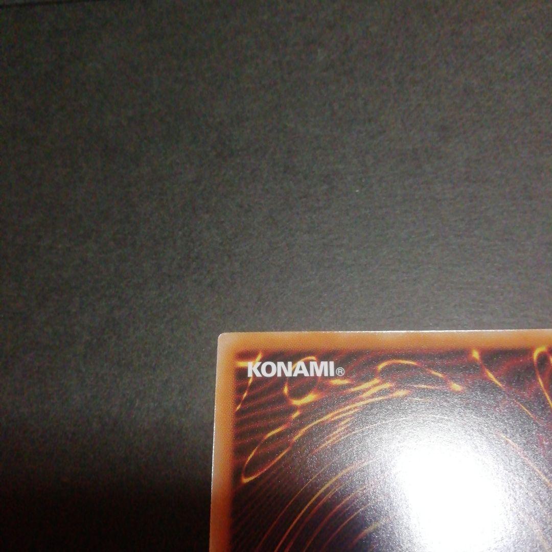 遊戯王　覇王の波動　ドミナスインパルス　オーバーフレーム　プリシク