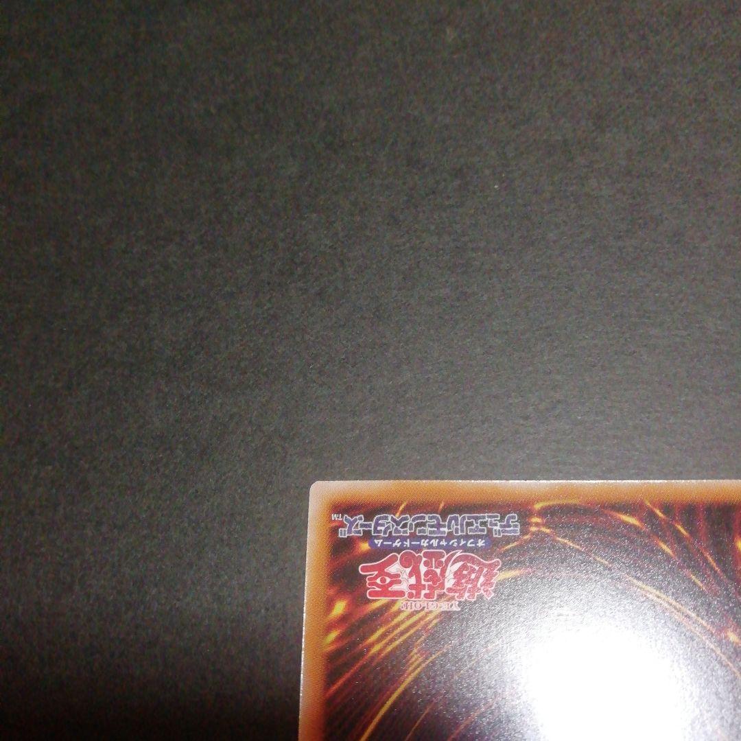 遊戯王　覇王の波動　ドミナスインパルス　オーバーフレーム　プリシク