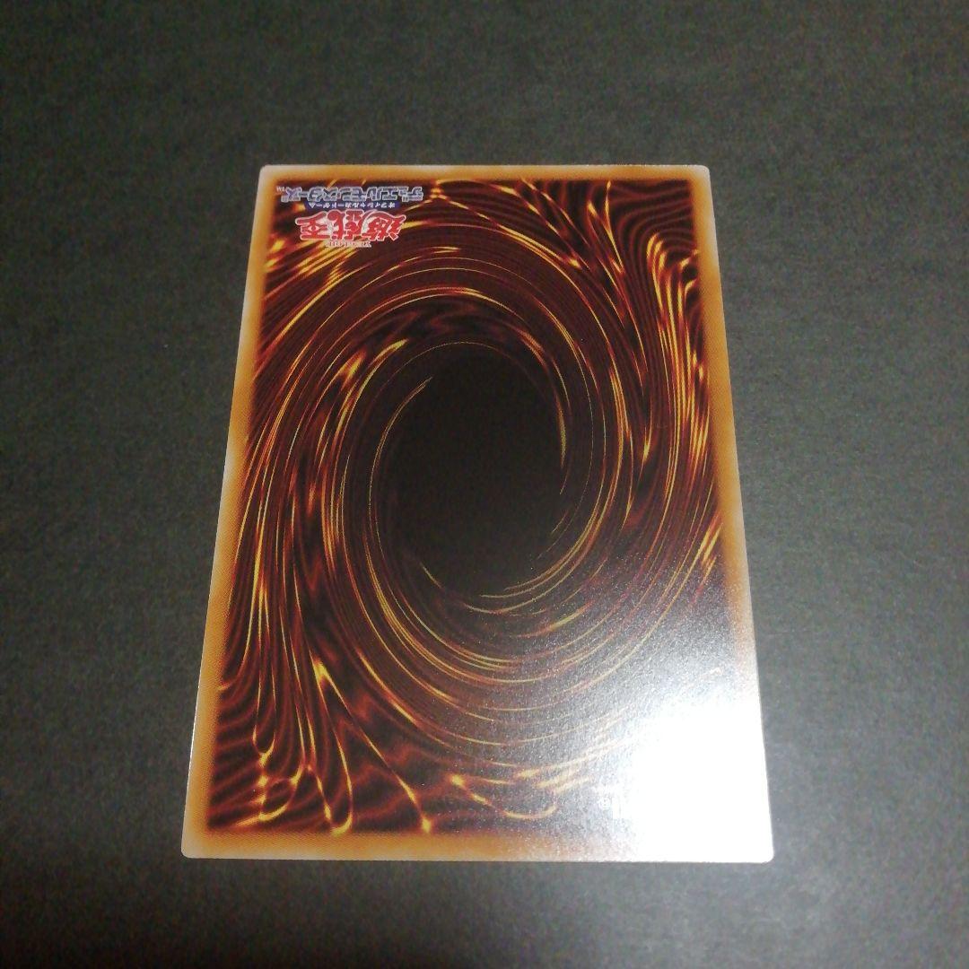 遊戯王　覇王の波動　ドミナスインパルス　オーバーフレーム　プリシク