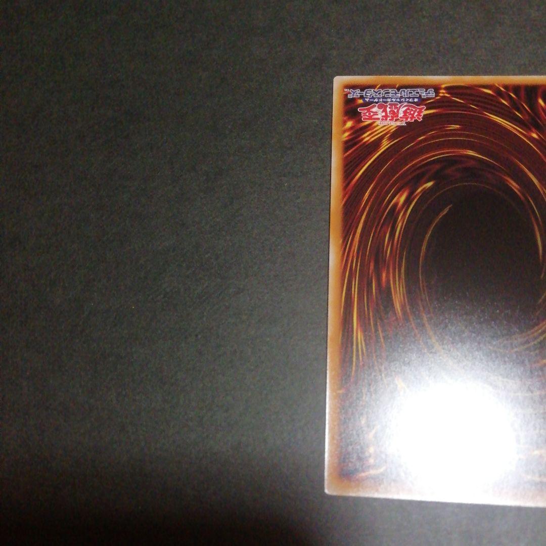 遊戯王　覇王の波動　ドミナスインパルス　オーバーフレーム　プリシク