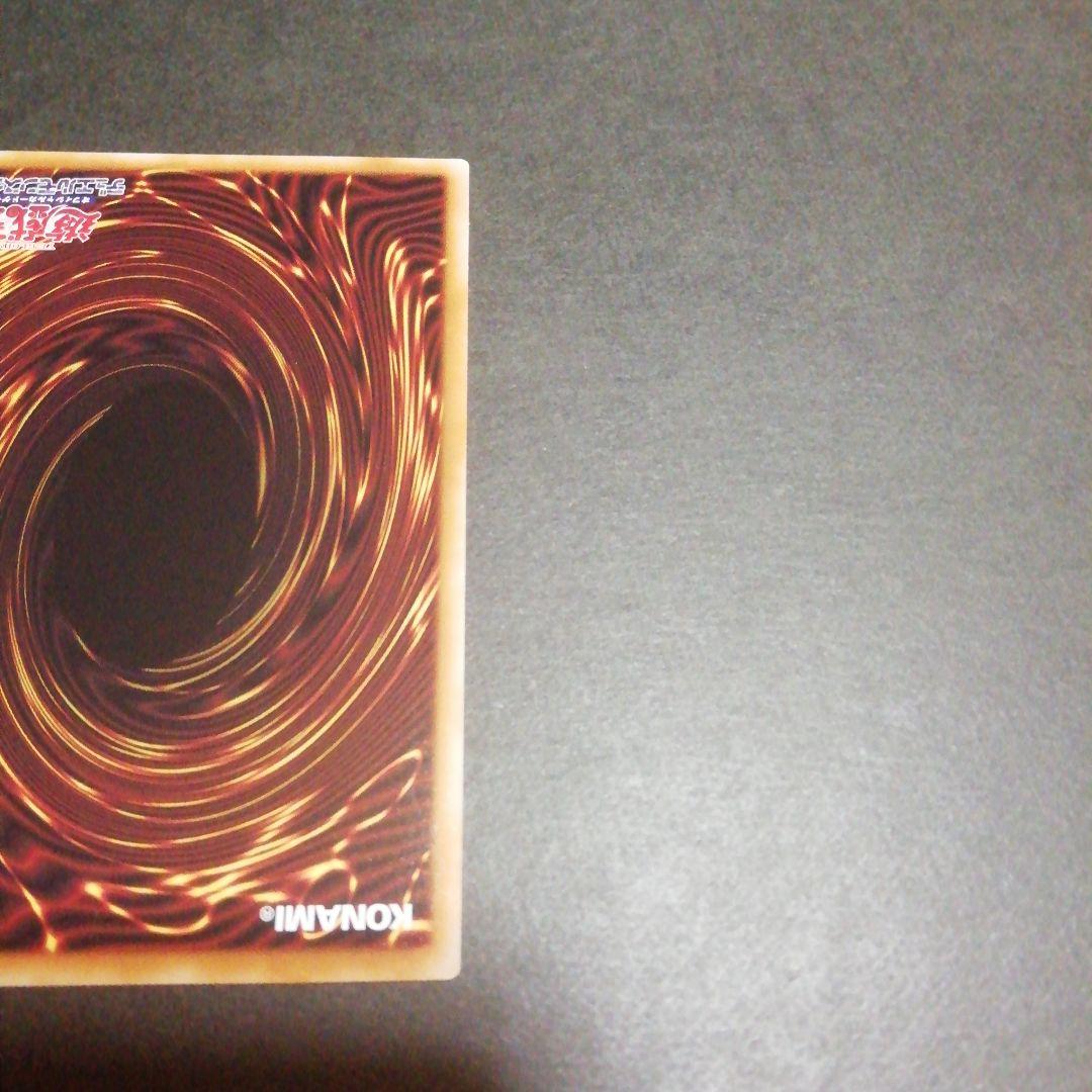 遊戯王　覇王の波動　ドミナスインパルス　オーバーフレーム　プリシク