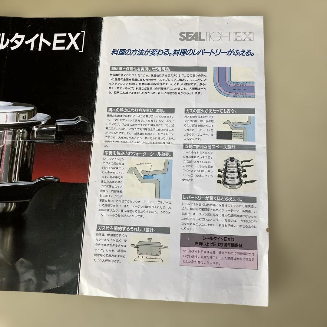 太陽アルタイト工業(株) 5層構造 ウォーターシール鍋　フライパン26cm