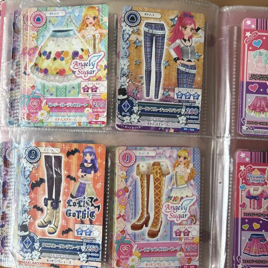 アイカツ　カード