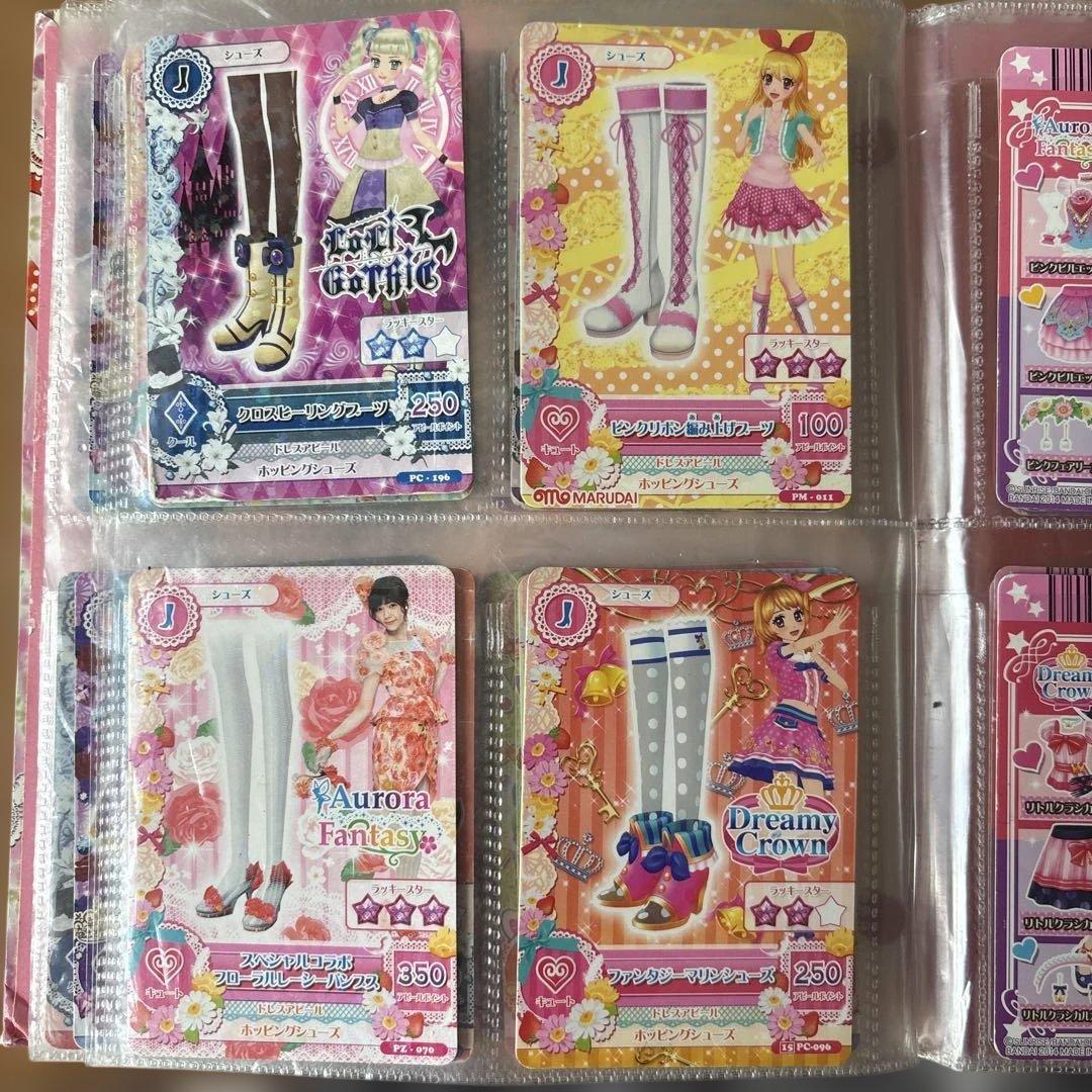 アイカツ　カード