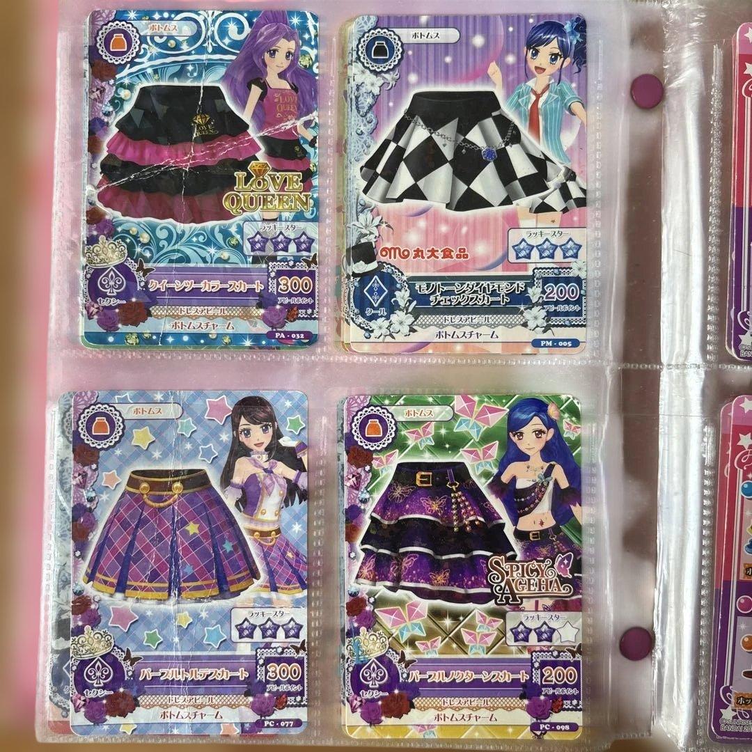 アイカツ　カード
