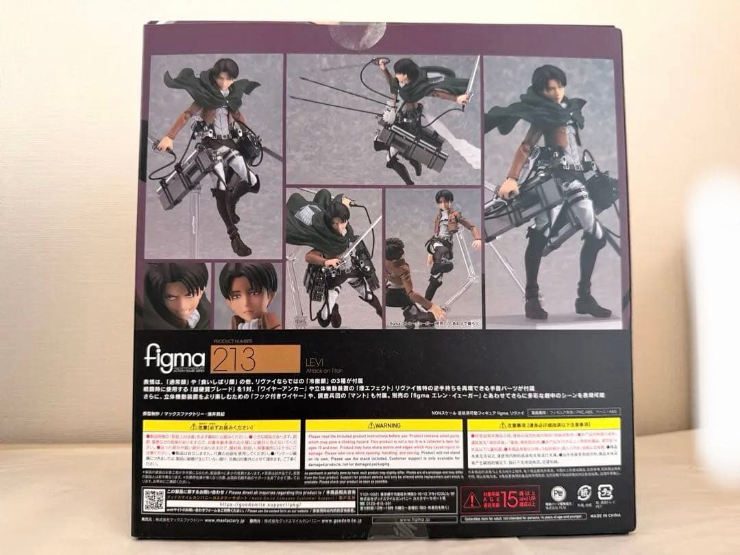 【新品未使用】進撃の巨人 figma エルヴィン&白馬・リヴァイ・黒馬セット