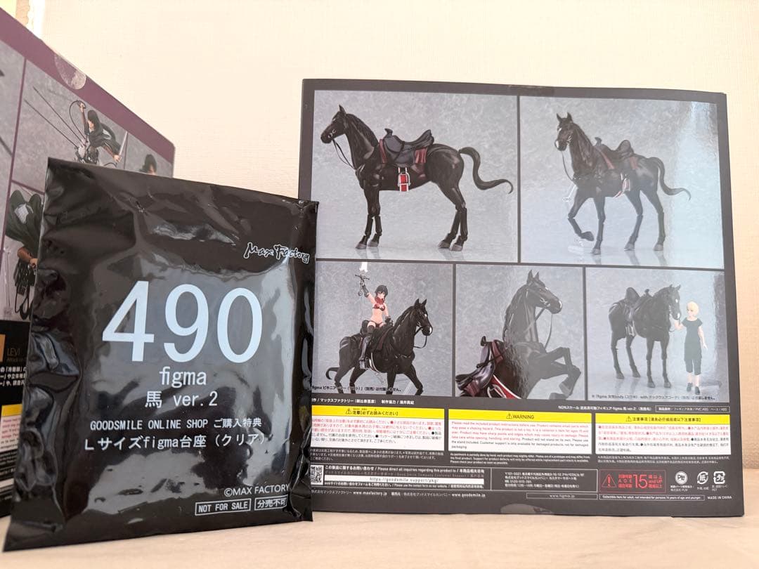 【新品未使用】進撃の巨人 figma エルヴィン&白馬・リヴァイ・黒馬セット