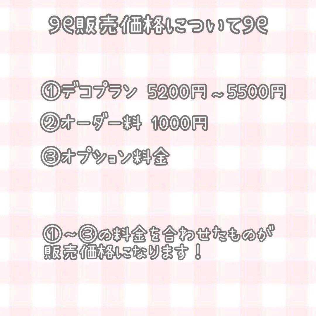 【＊kazusa＊ 】iQOS ケース オーダーページ