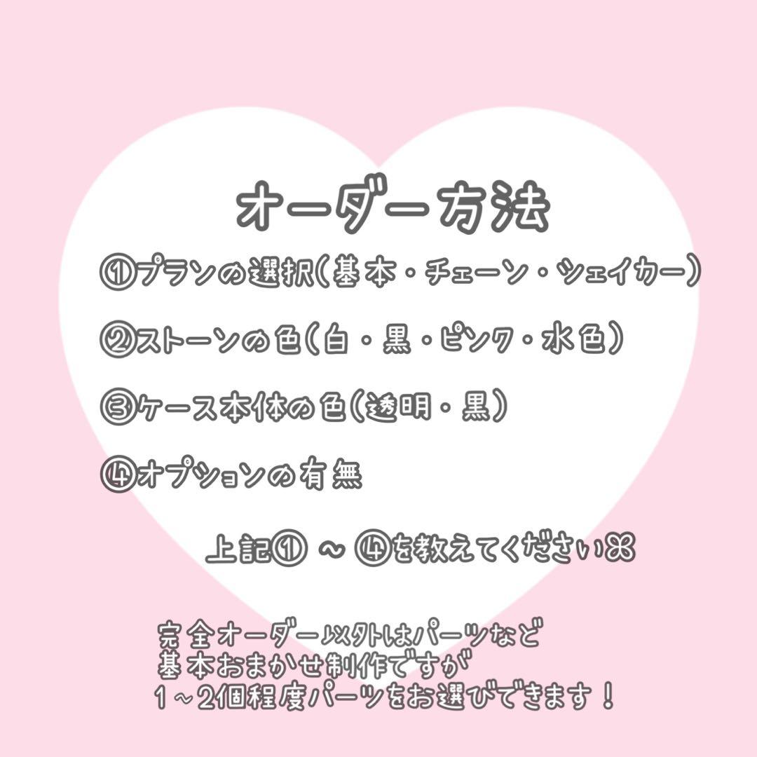 【＊kazusa＊ 】iQOS ケース オーダーページ