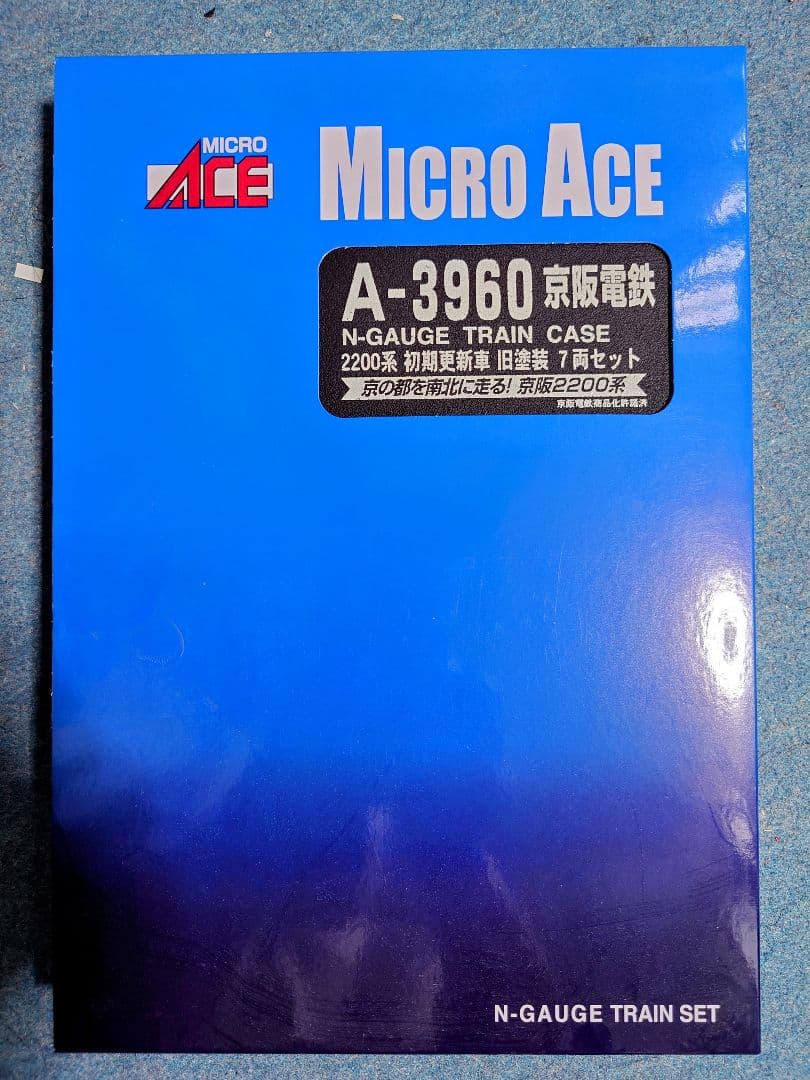 マイクロエース A-3960 京阪 2200系 初期更新車