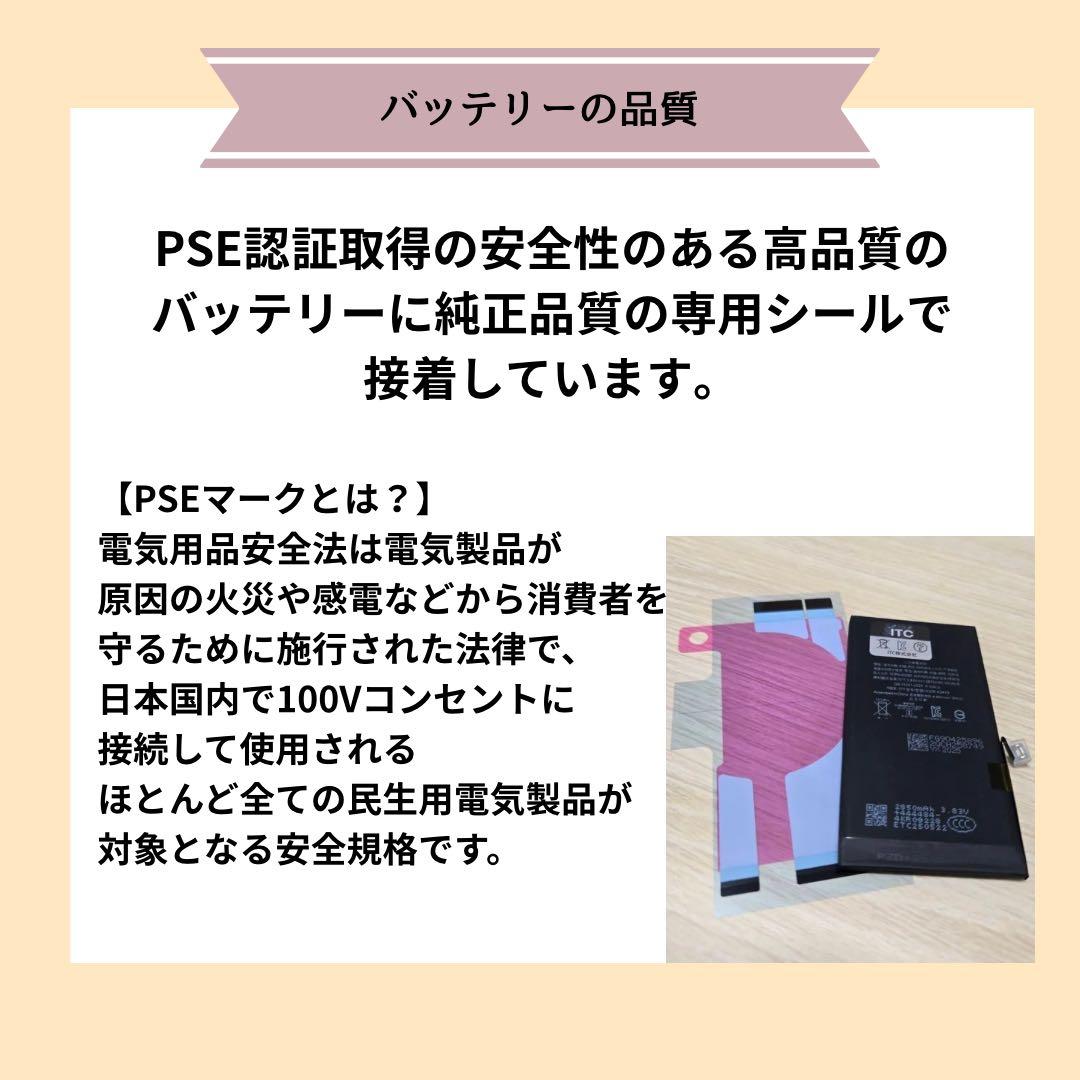 【美品】iPhone15 256GB ピンク