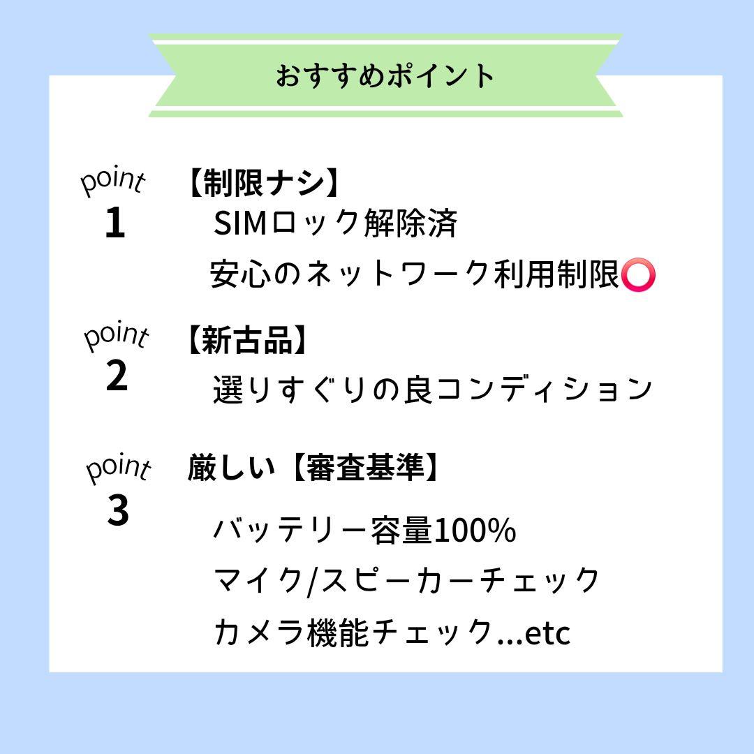 【美品】iPhone15 256GB ピンク