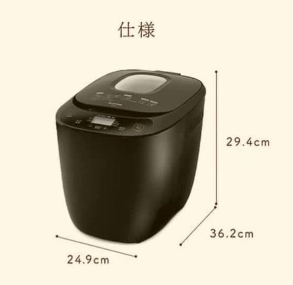 アイリスオーヤマ ホームベーカリー 黒