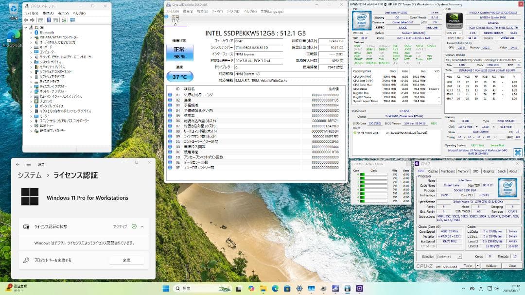 HP Z2 tower G5 ワークステーション Xeon W-1270