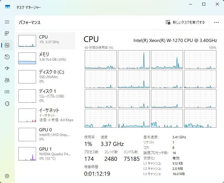 HP Z2 tower G5 ワークステーション Xeon W-1270