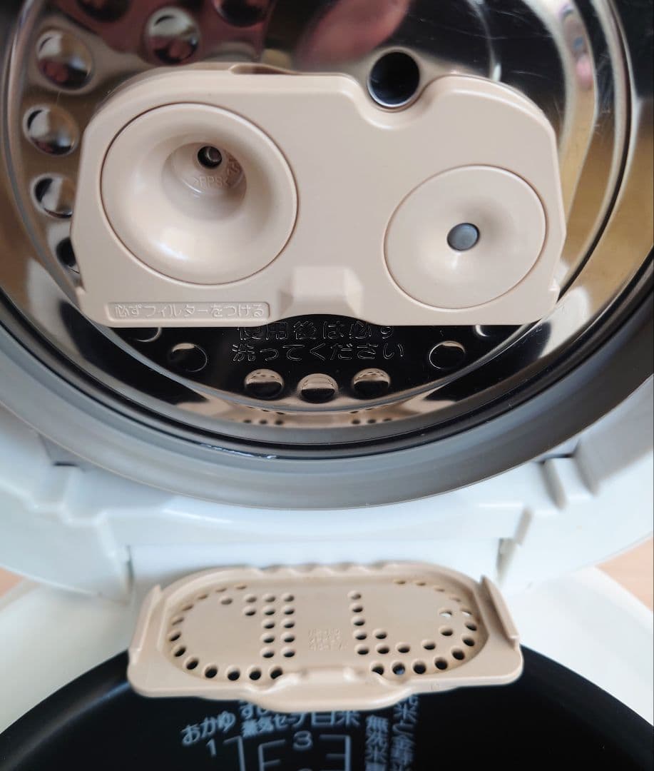 ZOJIRUSHI　圧力IH炊飯ジャー　3号炊き　NP-RW05