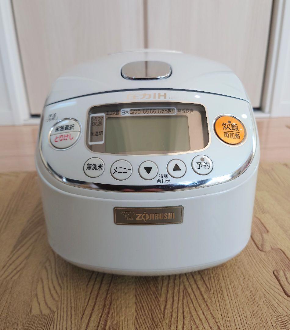 ZOJIRUSHI　圧力IH炊飯ジャー　3号炊き　NP-RW05