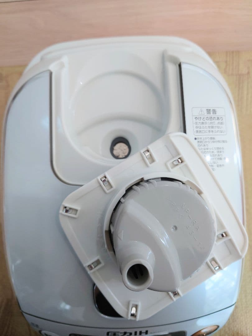 ZOJIRUSHI　圧力IH炊飯ジャー　3号炊き　NP-RW05