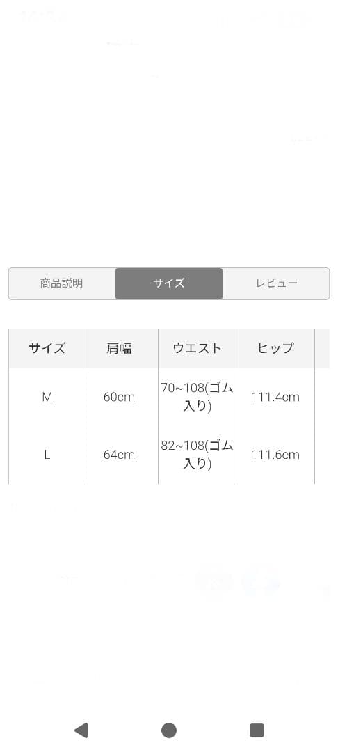 初音ミク&鈴音リン・レン　甚平　アイボリー Lサイズ