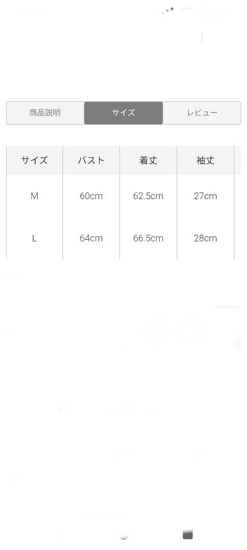 初音ミク&鈴音リン・レン　甚平　アイボリー Lサイズ